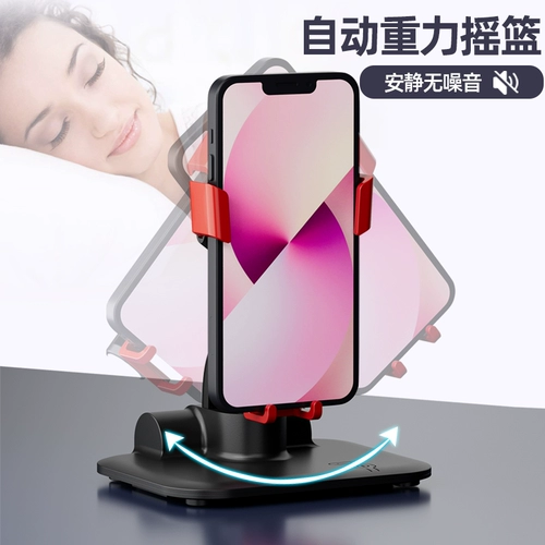 Мобильный телефон встряхивая устройство автоматическое движение weChat Steps Swing Device Swingwomer Swiping Pedaling Walking Foot Artifact offact offact