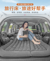 Applicable Chery QQ3 6 QQme E3 Love truck backseat cushion bed folding car sleeping cushion inflatable cushion travel