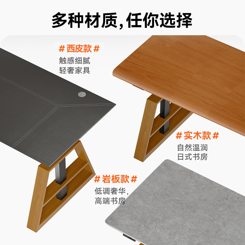 智芯智能电动升降桌书桌双电机电脑电竞桌实木岩板学习办公桌KU1 - 图2