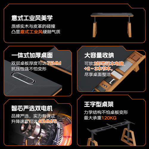 智芯KUN桌 智能电动升降书桌双电机自动升降电竞桌家用学习办公桌 - 图0