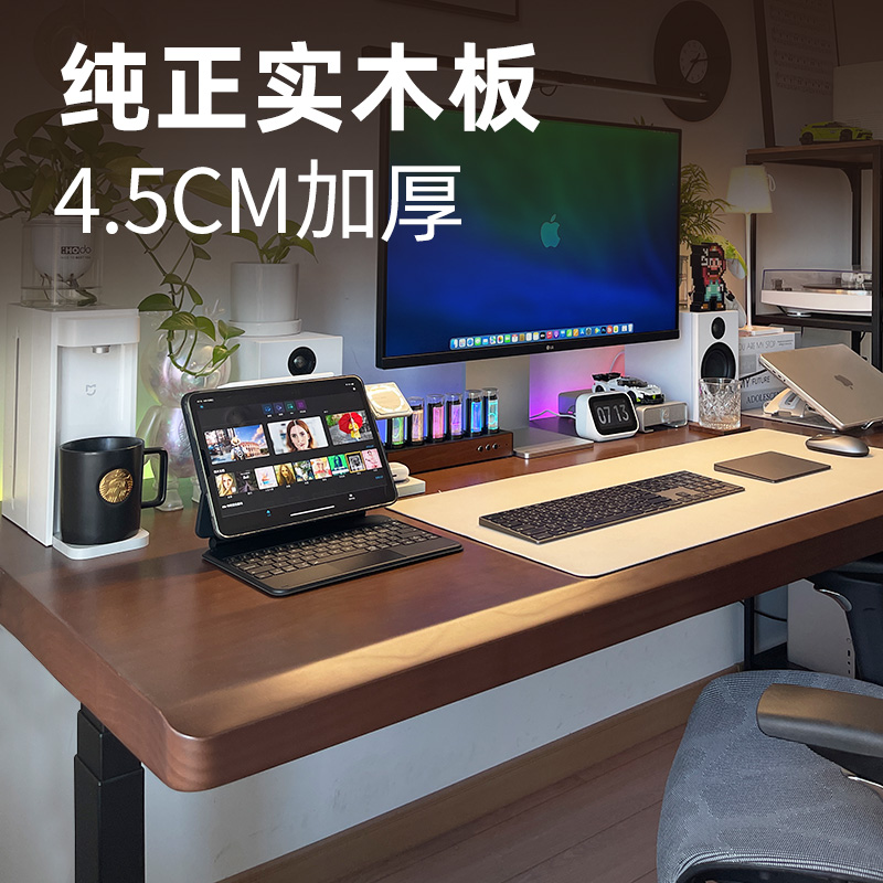 智芯松木电动升降桌实木工作台电脑桌家用台式办公桌双人学习桌子 - 图0