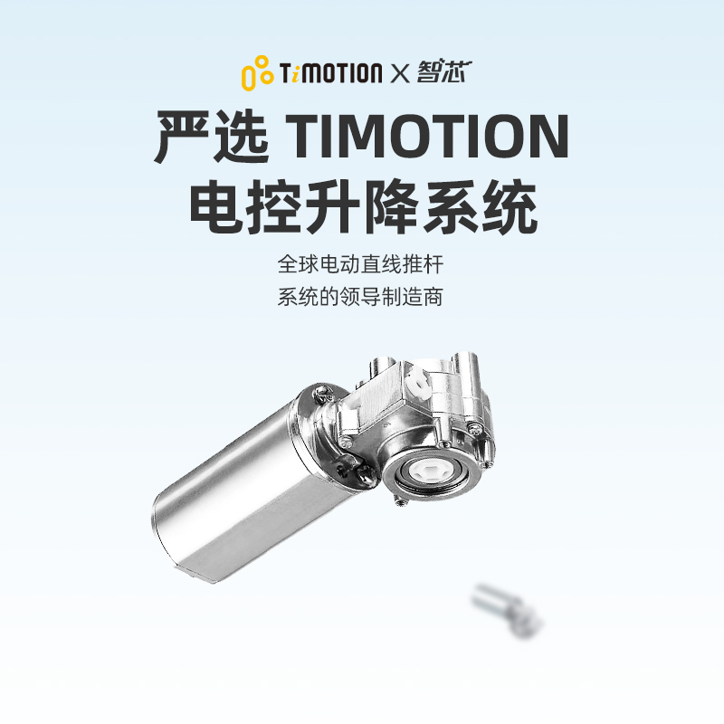 智芯松木电动升降桌实木工作台电脑桌家用台式办公桌双人学习桌子 - 图1