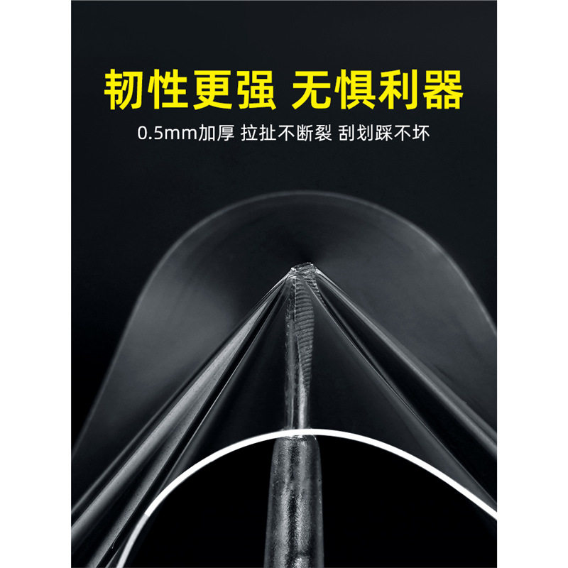 汽车保护膜透明车门内侧防踢贴门槛防踩条中控门碗防护防刮蹭贴纸,淘宝优惠券,粉丝福利购,淘宝优惠卷