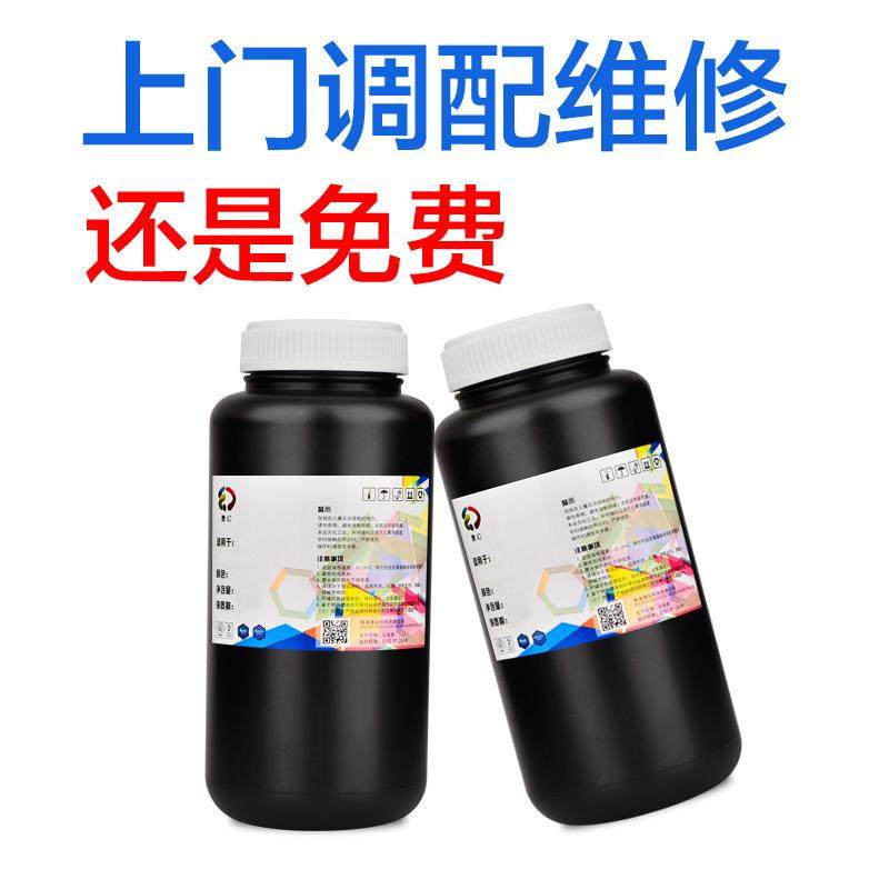 UV墨水兼容柯尼卡512i和1024喷头LED/汞灯UV平板打印机墨水,淘宝优惠券,粉丝福利购,淘宝优惠卷