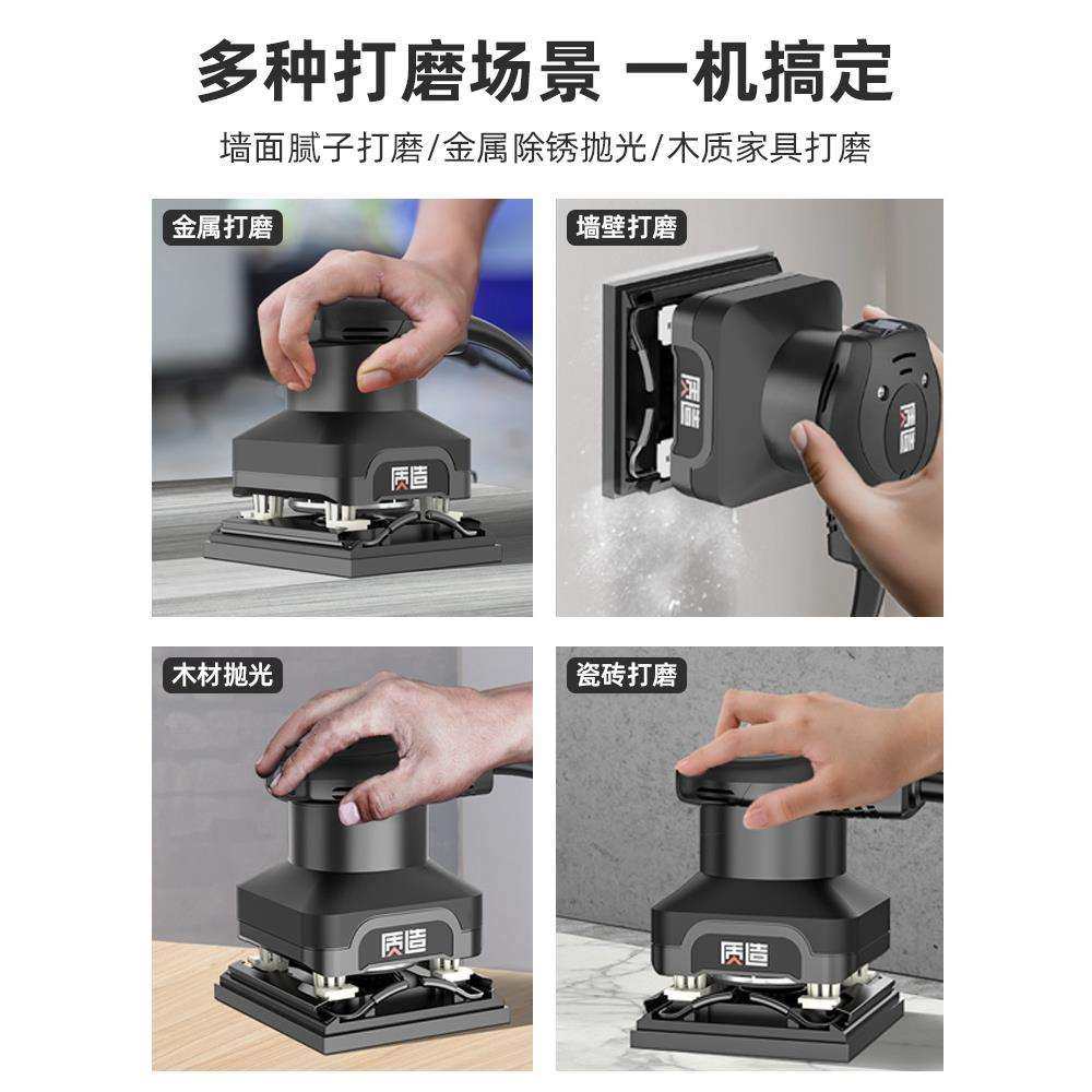 腻子抛光家具多功能墙面打磨机木工平板砂光机质造砂纸机电动其他,淘宝优惠券,粉丝福利购,淘宝优惠卷