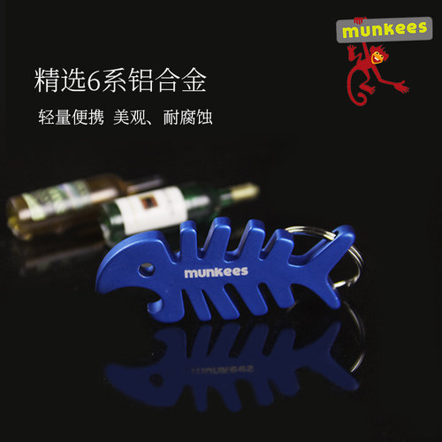 munkees鱼骨啤酒开瓶器个性创意钥匙扣男女起子挂饰吊坠钥匙圈 - 图1