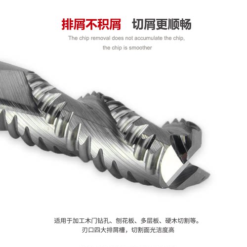 进口钨钢三刃粗铣刀 木门锁孔刀合金刀雕刻机波刃波纹玉米螺旋刀 - 图0