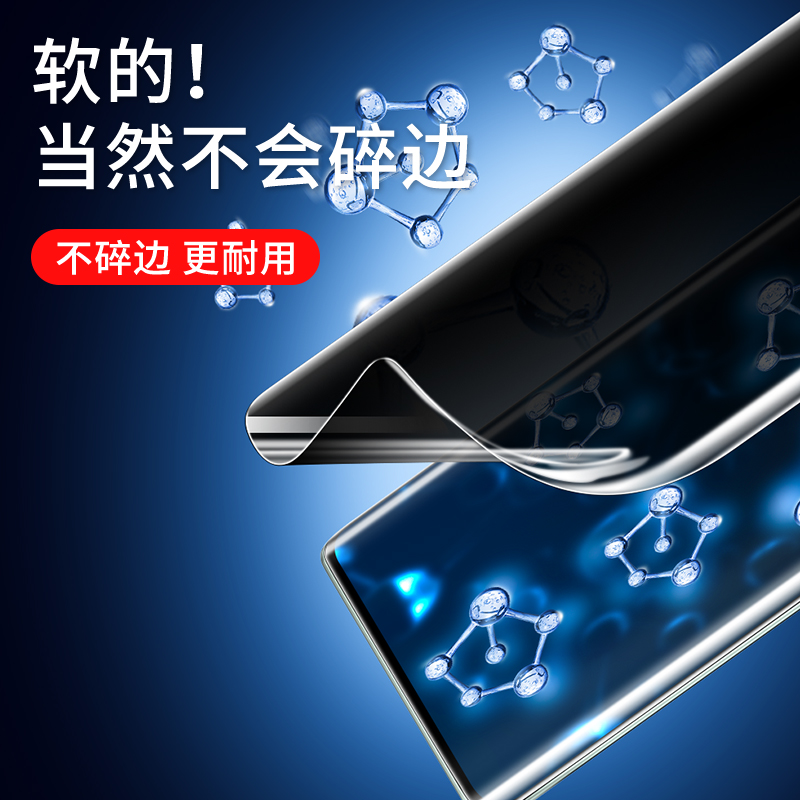 适用vivos16手机膜s15钢化水凝膜s18s9全屏10vovos7e17防窥膜s17s16s7s12s10s6s9e曲屏9pro5新款12evivo15s1 - 图1