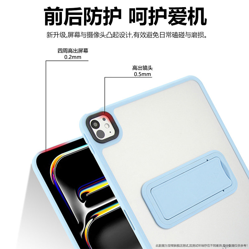 适用红米Redmi Pad SE平板套2024新款8.7英寸透明磨砂redmipadse亚克力硬壳小米折叠支架保护套全包防摔防弯,淘宝优惠券,粉丝福利购,淘宝优惠卷