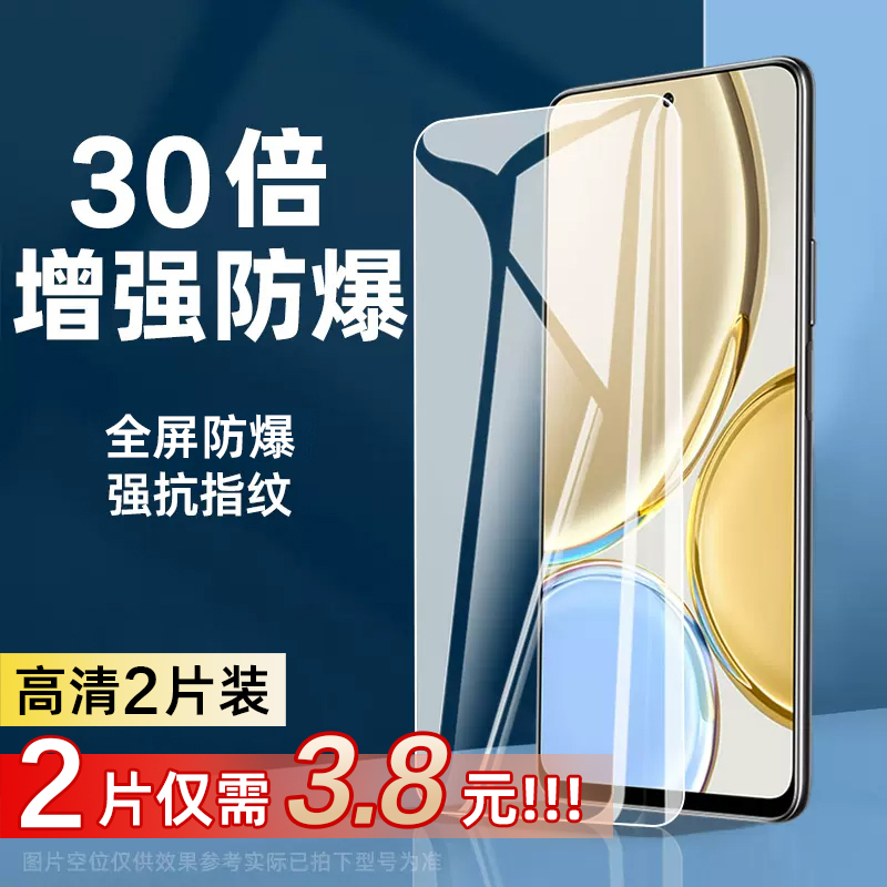 适用荣耀x30钢化膜20/9x/30/x10手机30s/20pro全屏v20/v30水凝80gt/8x20畅玩50x40/se/i防窥play4tpro/5/7贴3 - 图1