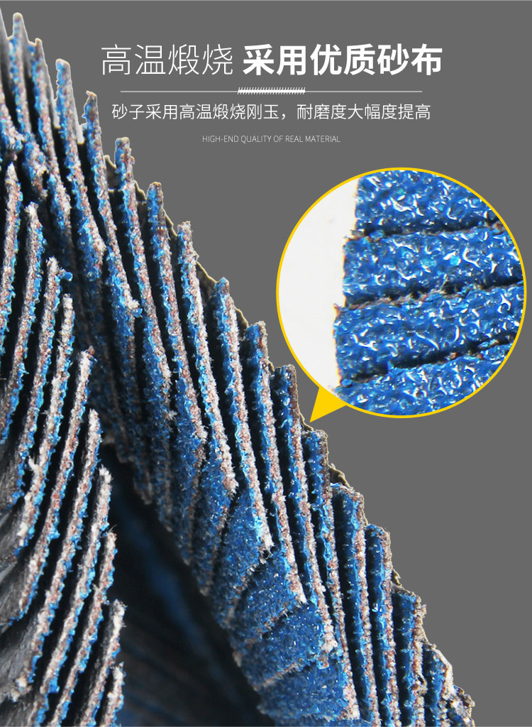 蓝砂百叶片百叶轮打磨片抛光轮角磨机抛光片千叶轮砂布轮100加厚,淘宝优惠券,粉丝福利购,淘宝优惠卷