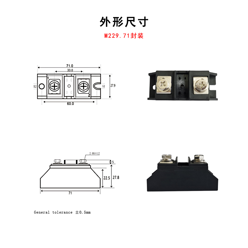 防反二极管MD 110A 135A 160A 200A 253A 1000V 1800V 3000V单路 - 图1