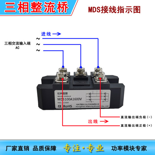 MDS三相整流桥MDS100A150A200A 300A400A500A桥式大功率电磁焊机 - 图0