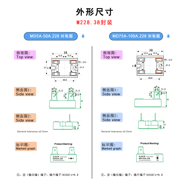 MD10A.228二极管防反充防逆流 5A20A30A50A100A 1000V 1600V2000V - 图1