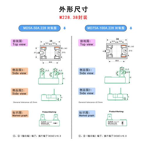 MD10A.228二极管防反充防逆流 5A20A30A50A100A 1000V 1600V2000V - 图1
