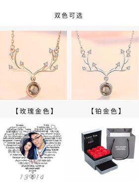 抖音天使之眼来图项链定制定做