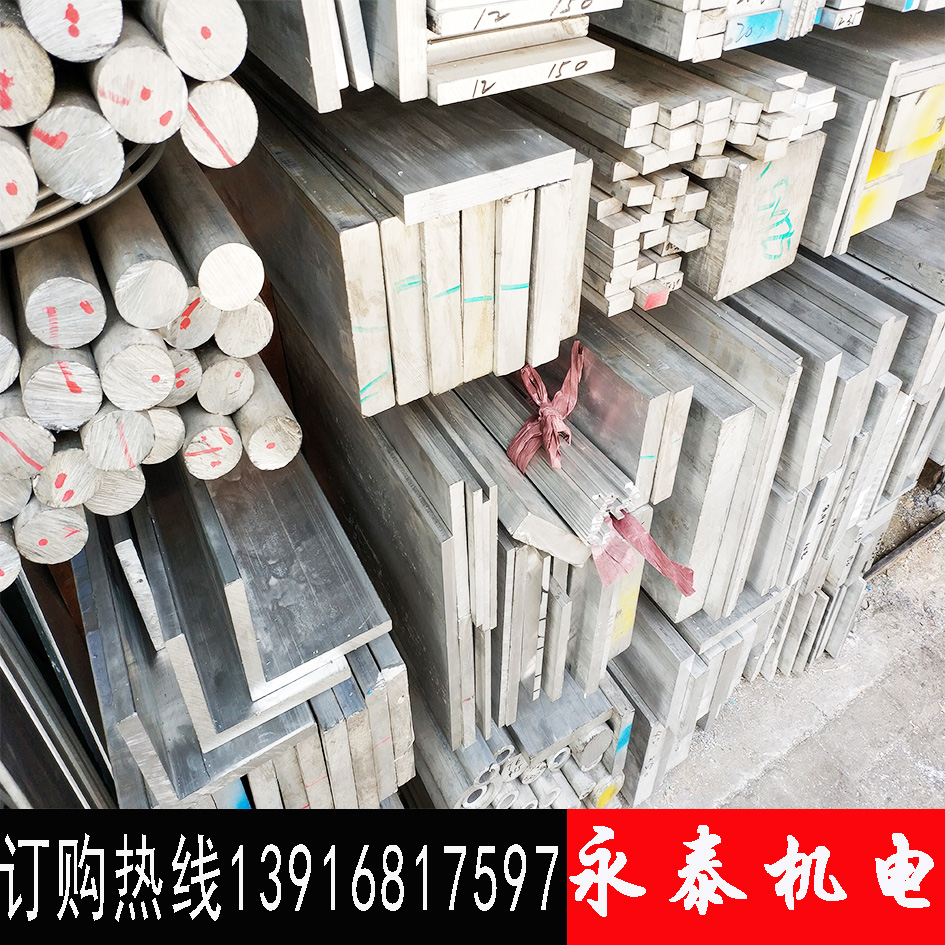 6061实心铝棒 铝圆棒 T6合金铝棒2 3 4 5 6 7 8 10 12 14 15 16mm