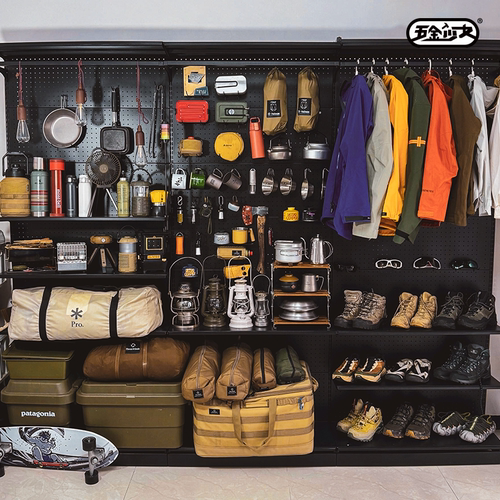 五金少女洞洞板户外装备收纳墙金属骑行露营挂墙板整墙置物展示架 - 图1