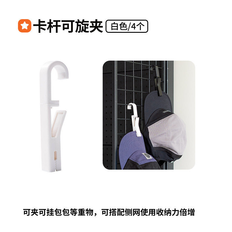 Side mesh accessories Hardware Girls Metal