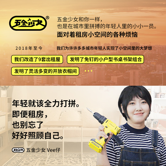 五金少女书架置物架桌面收纳书桌家用挂板免打孔洞洞板配件挂钩