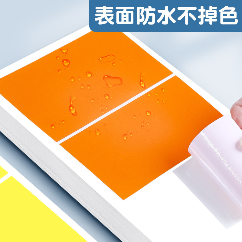 10厘米彩色方形不干胶大号姓名贴团建号码贴撕名牌贴纸可定制幼儿园衣服记号名字贴红色手臂胸牌手写标签臂贴 - 图1