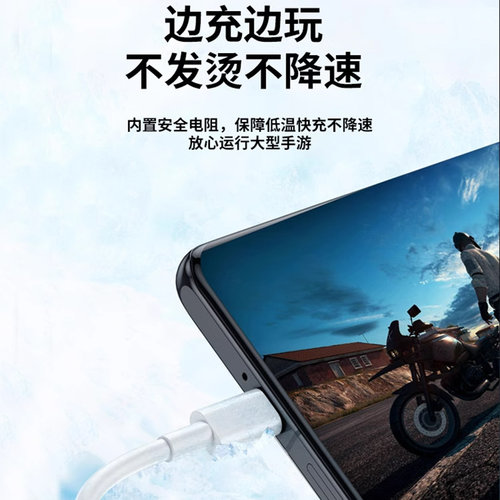 适用红米Note13Pro+数据线120W瓦超级闪充Note13pro快充67w瓦充电线note13手机5G充电线6A加长2米type-c - 图3