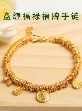 中式黄财神盘缠胖福女国风福手链