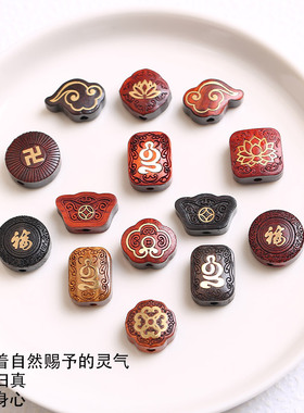 紫檀木配件文玩珠子diy材料串珠