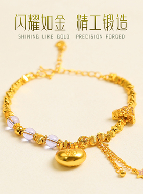 沙金紫水晶福袋蝴蝶手链显白百搭