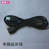 舞霸王 Танцующее одеяло выделено