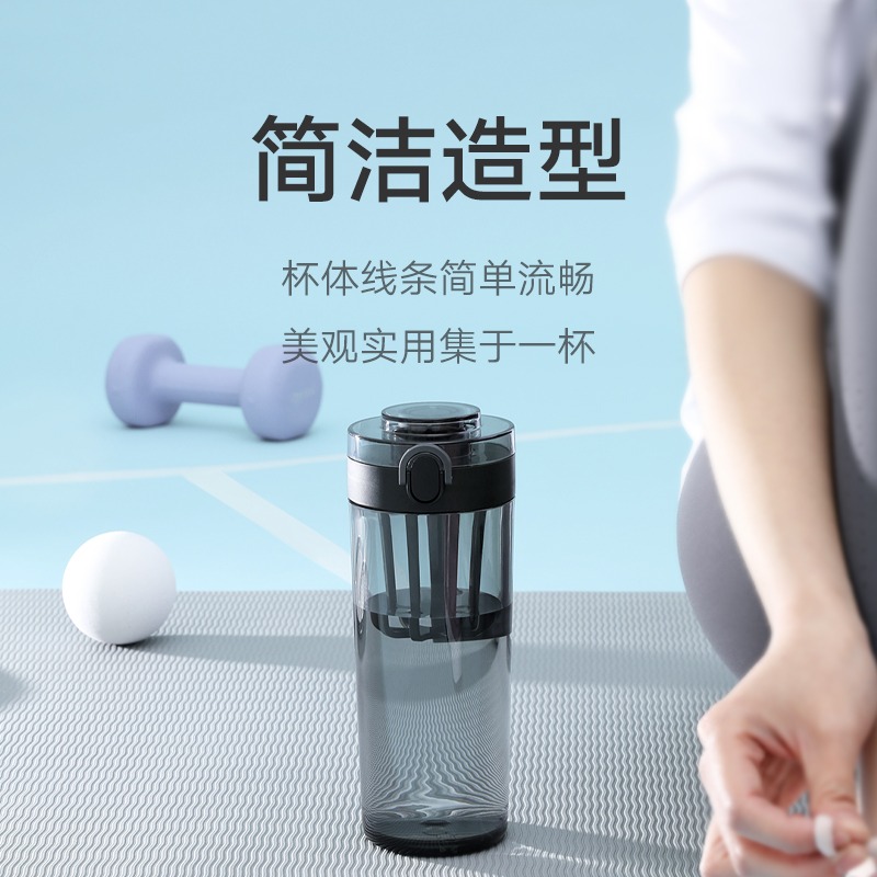 小米米家Tritan水杯户外男女学生便携有盖防摔运动随身茶杯600ml - 图1