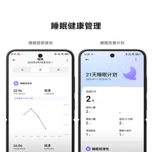 补贴15% |小米手环10运动健康防水睡眠心率智能运动手环手表 B411 - 图1