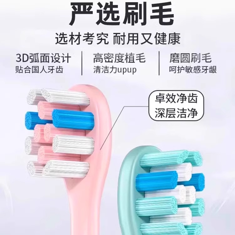 六月初适配Ebonee艾博尼电动牙刷头P1/P2儿童C1/C5小火箭替换头 - 图1