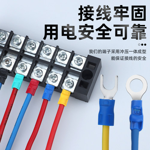 U型接线端子绝缘sv冷压端子黄铜O型叉型压线铜线鼻子rv圆形端子 - 图0