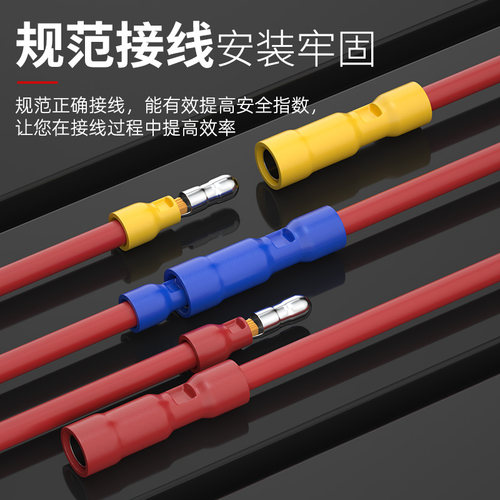 子弹头接线端子预绝缘快速接头拔插式对接端子公母插头电线连接器 - 图0