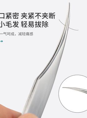 剔牙夹子牙镊子牙科口腔护理检查挑牙齿缝塞牙夹异物聂子剃牙钳子