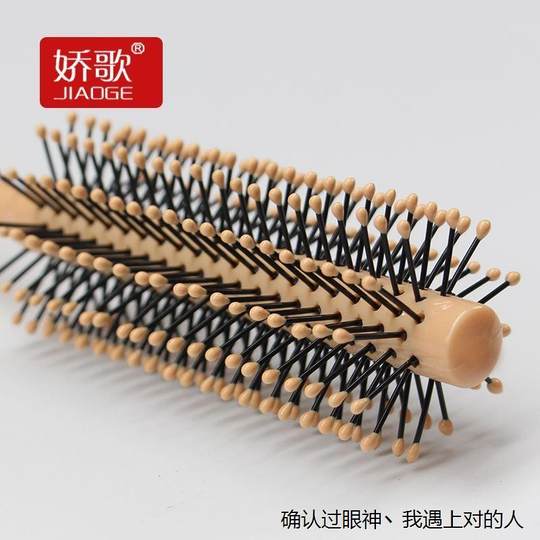 造型定型蓬松家用男女内扣短发直卷两用男士娇歌新圆滚吹卷发梳子