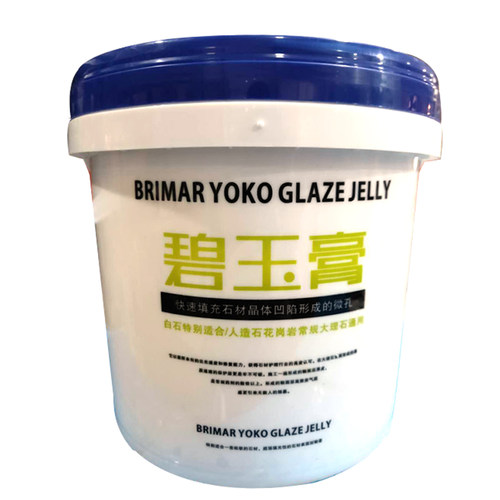 宝玛碧玉膏大理石抛光晶面剂石材上光封釉镜面浆快速出光花岗岩用 - 图3