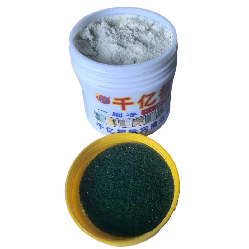 千亿禧陶瓷一刷净瓷砖大理石清洁清洗去污粉除污渍强力多效清洗剂,淘宝优惠券,粉丝福利购,淘宝优惠卷