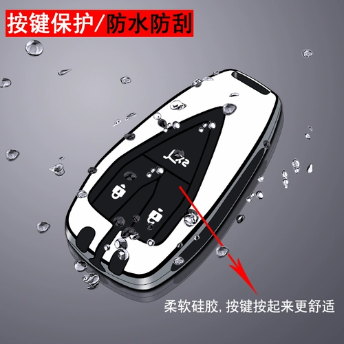 Changan Yidong Plus Cover 21 модели X5 OU Shang X7 Special Unik Male CS75Plus Car 35 Buckle CS55