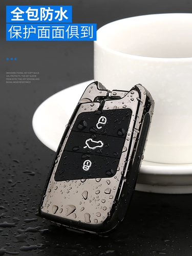 Volkswagen Magotan Key Set 2020 Models 330 Полно -инкурсивный B8 Passat High -End 2019 CC Car Bag Fastener Men 380