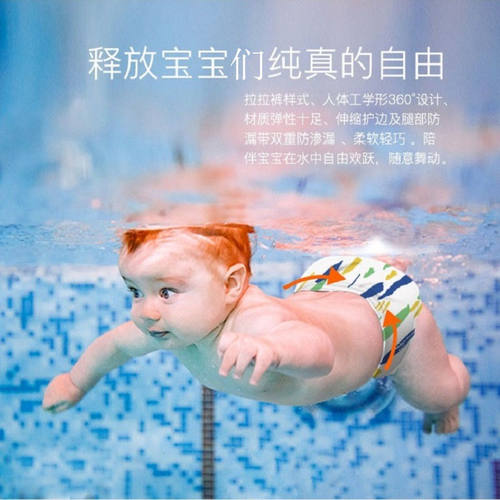 Beaba碧芭婴儿童游泳裤LXLXX码一次性可水洗重复使用防水男女通用 - 图0