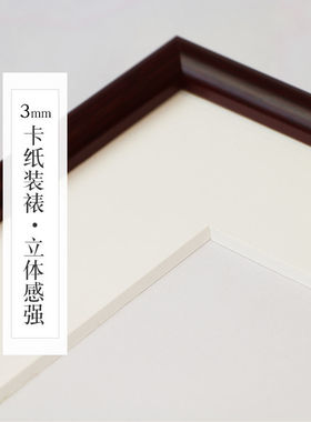 毛主席画像实木厚框伟人挂画