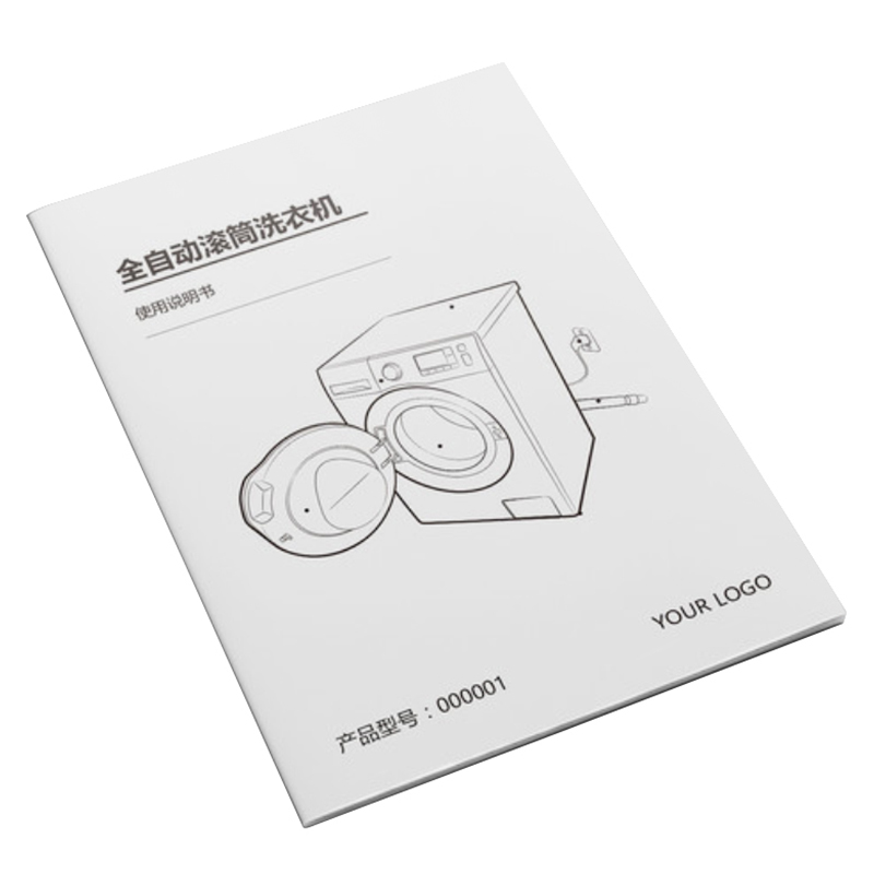 产品说明书印刷免费设计彩页图文广告打印三折页定制A4A5工作手册-图3