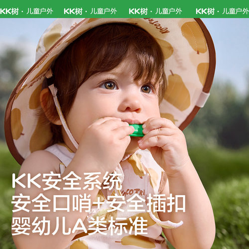 KK树宝宝遮阳帽婴儿防晒帽儿童帽子春秋夏季防紫外线男童女孩渔夫 - 图2