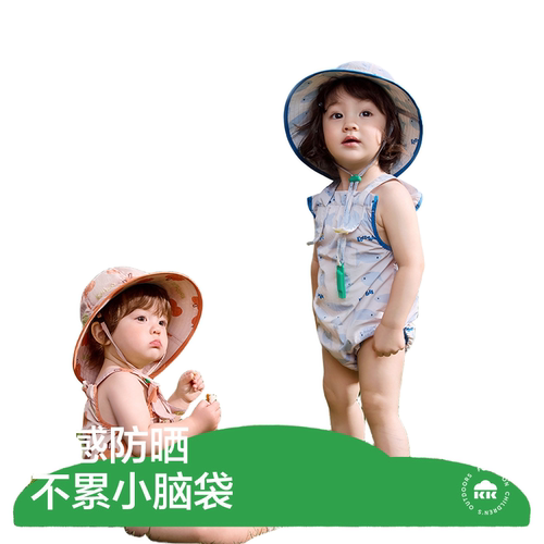 KK树宝宝遮阳帽婴儿防晒帽儿童帽子春秋夏季防紫外线男童女孩渔夫 - 图3