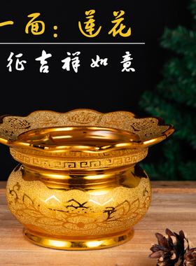金沙陶瓷烧香碗佛堂烧香炉炉自带围
