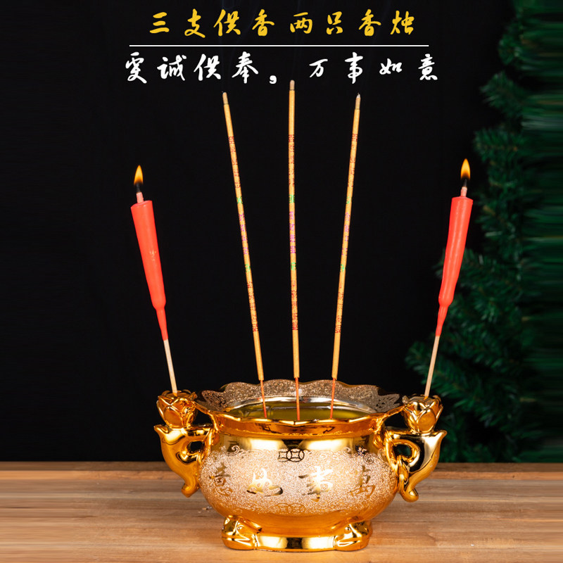 招财进宝双耳自带围香炉陶瓷莲花炉烧香小香炉供佛家用室内插香炉,淘宝优惠券,粉丝福利购,淘宝优惠卷