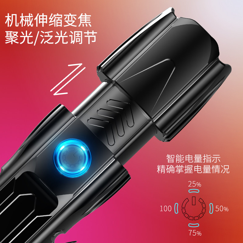 p70强光远射超亮家用应急充电灯 绿库手电筒