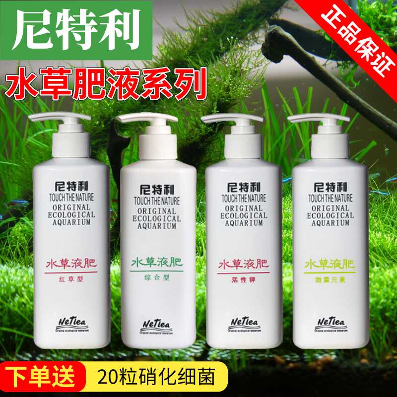 有机液肥 新人首单立减十元 21年9月 淘宝海外